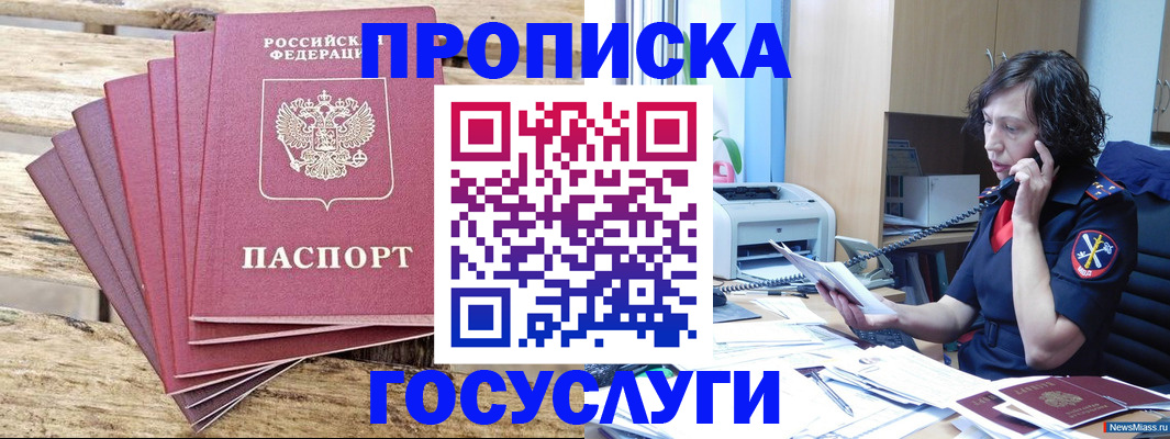форма 3 в Протвино